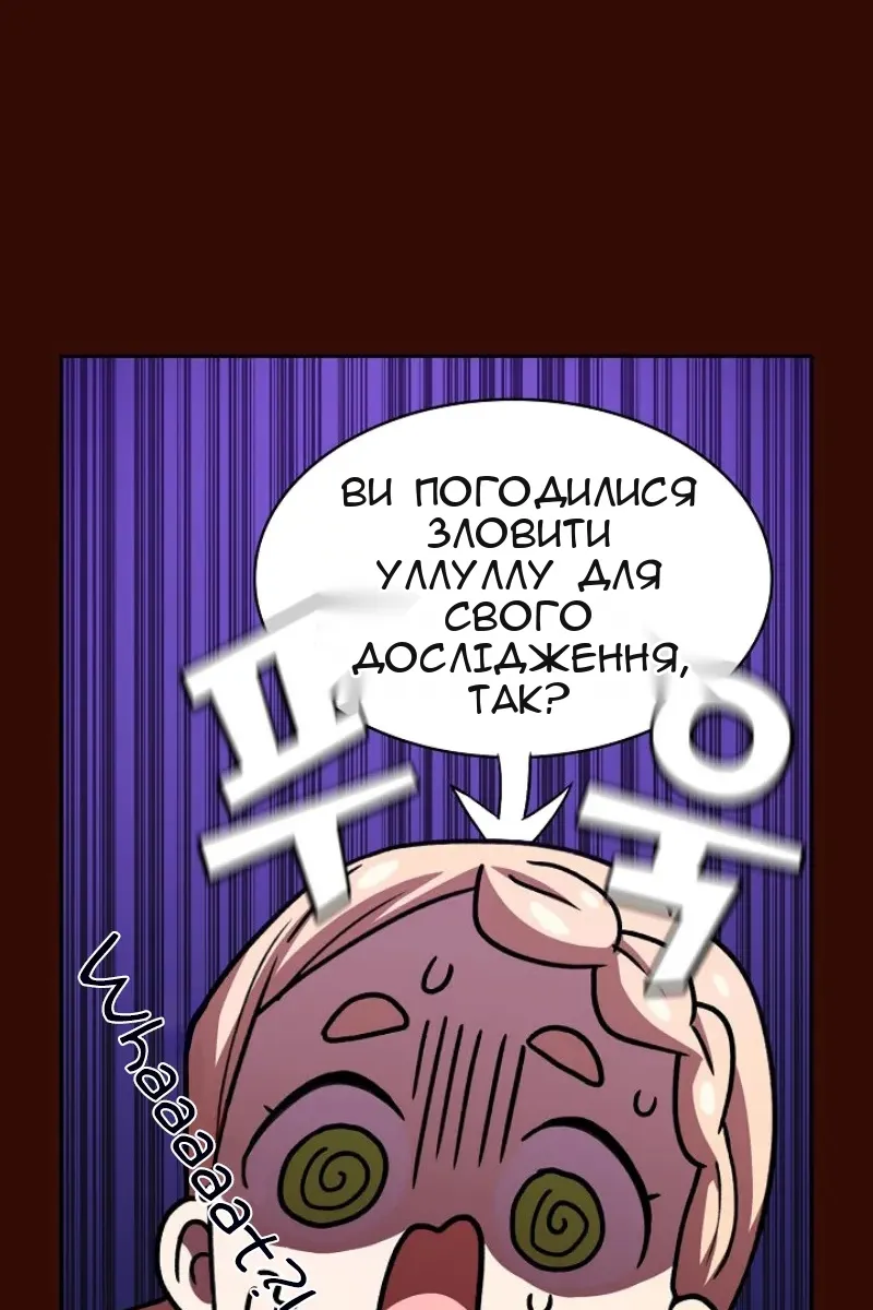 Сторінка 76