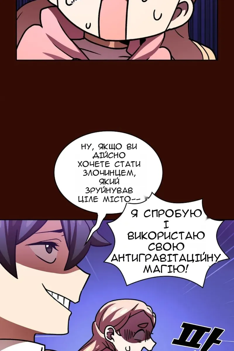 Сторінка 77