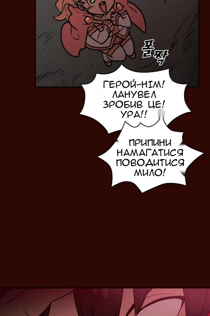 Сторінка 85