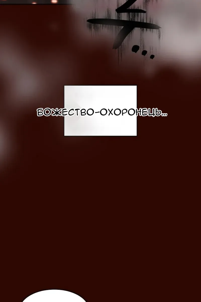 Сторінка 101