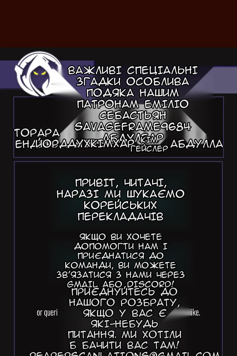 Сторінка 104