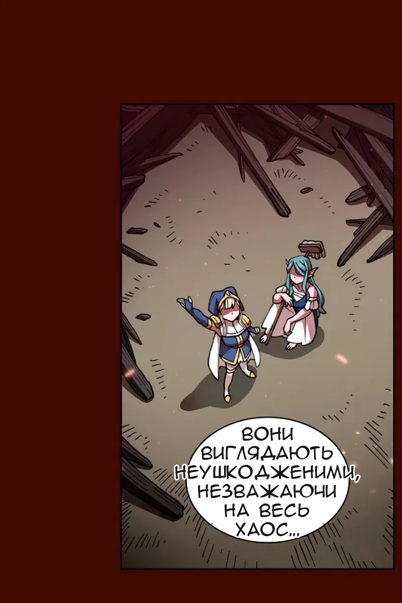 Сторінка 19