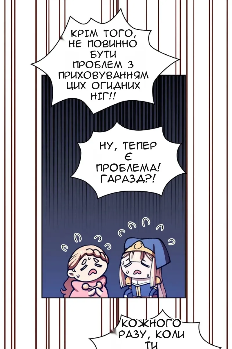 Сторінка 27