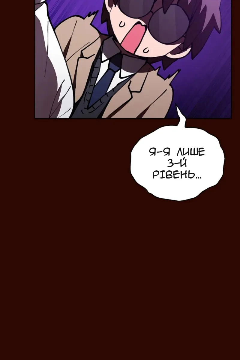 Сторінка 33