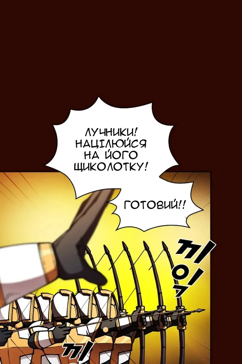 Сторінка 34