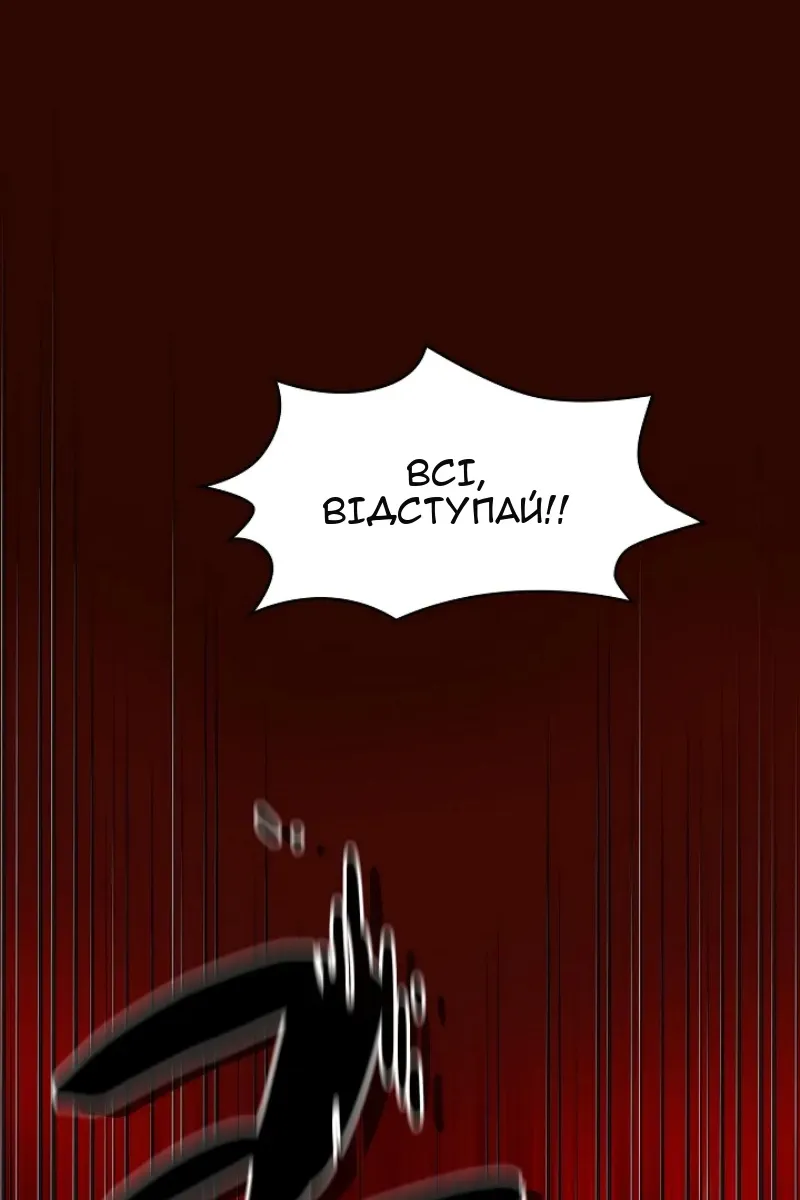 Сторінка 42