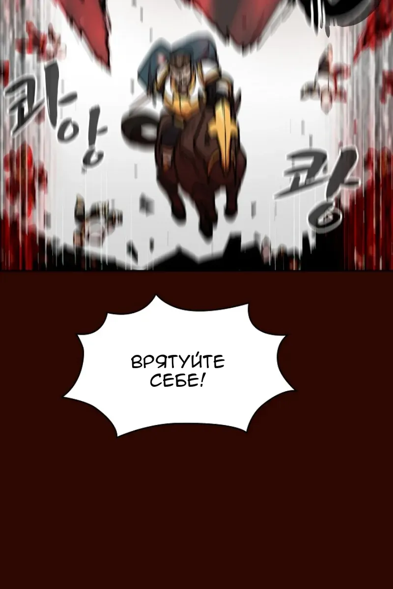 Сторінка 44