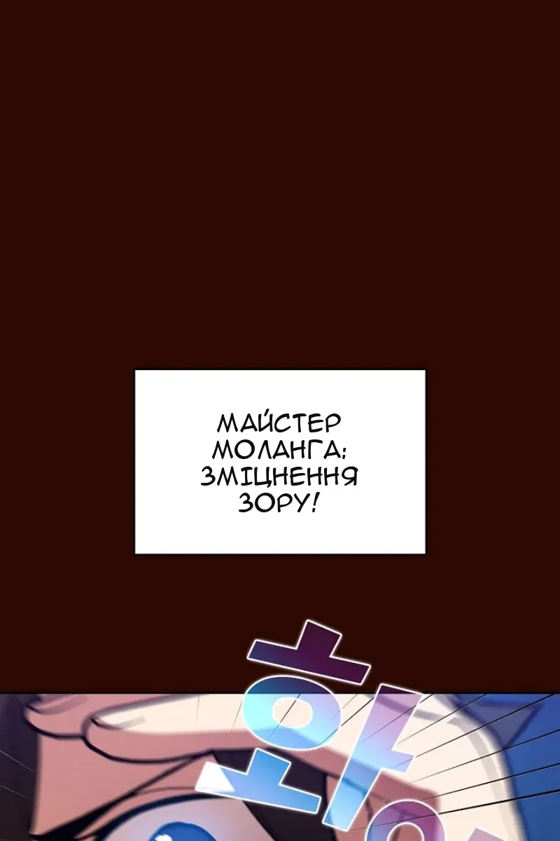 Сторінка 45