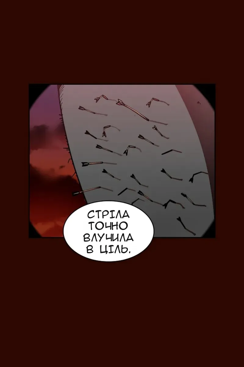Сторінка 47