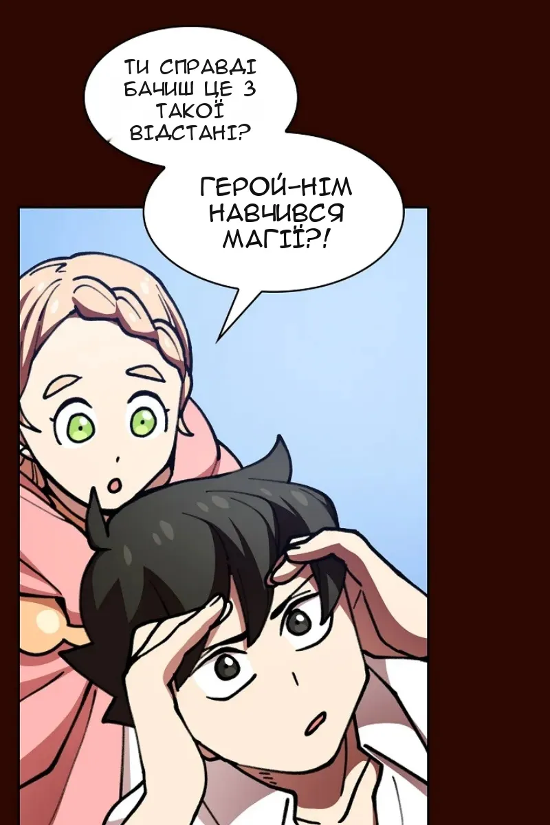 Сторінка 48