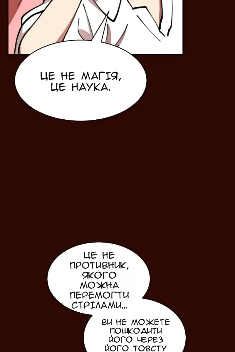 Сторінка 49
