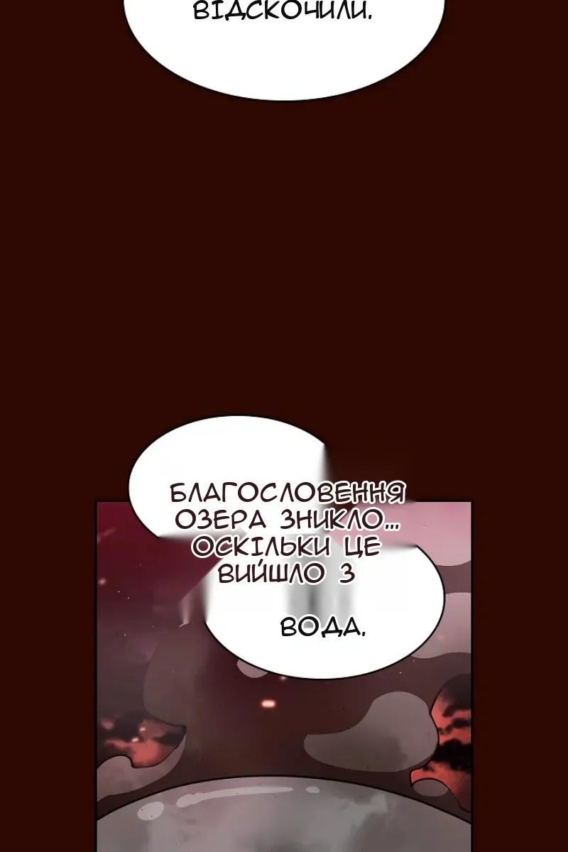 Сторінка 52