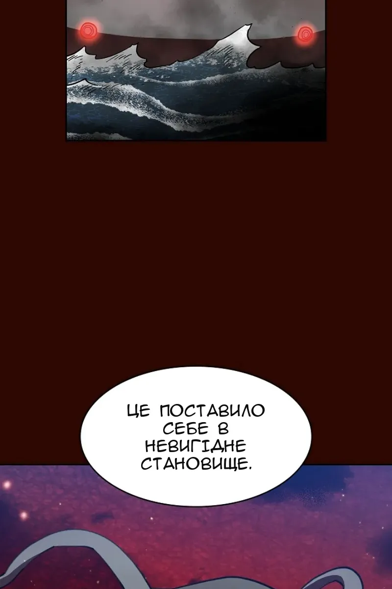 Сторінка 53