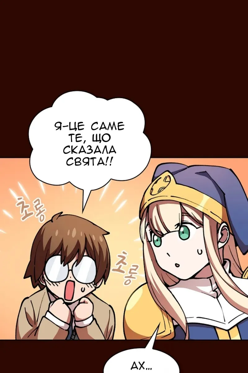 Сторінка 58