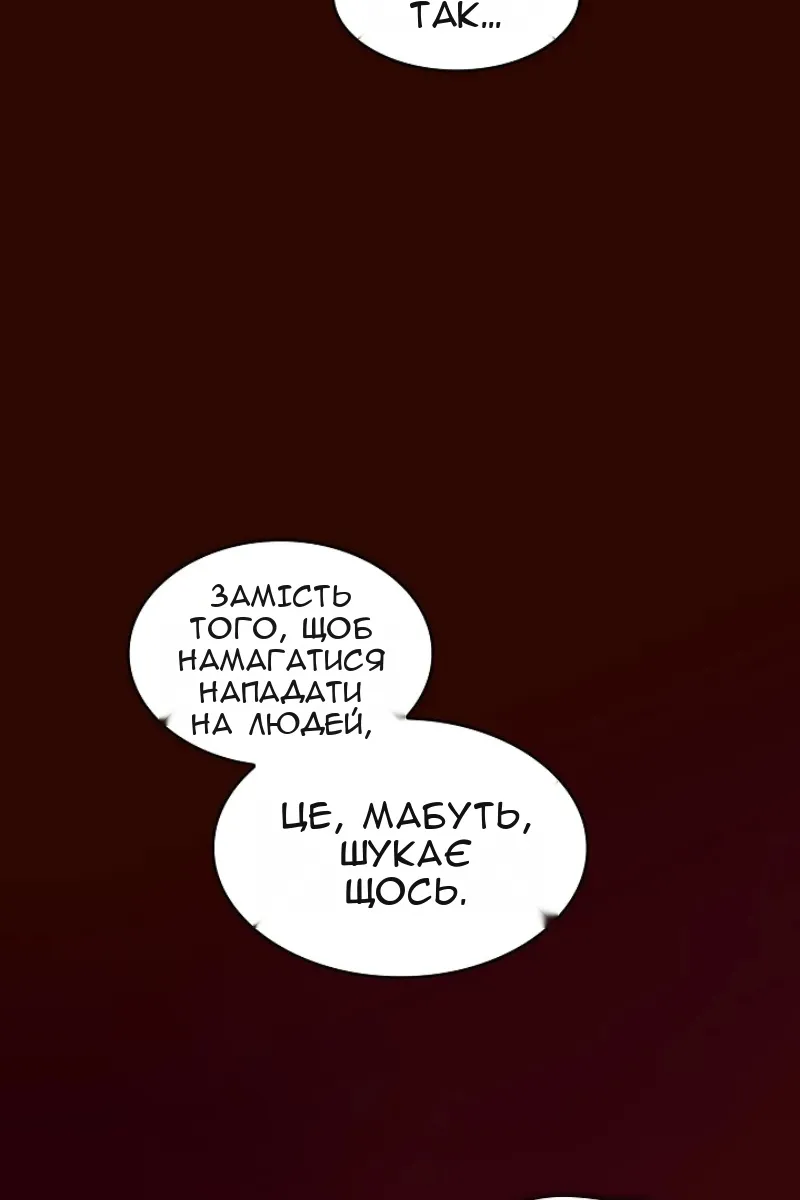 Сторінка 59