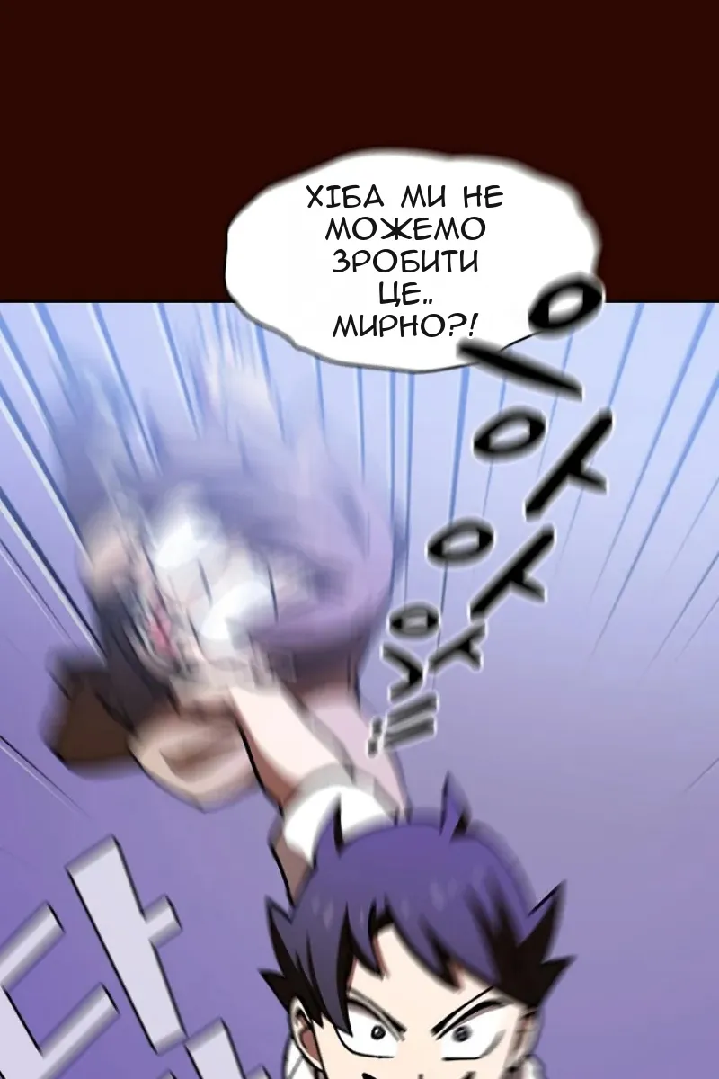 Сторінка 65