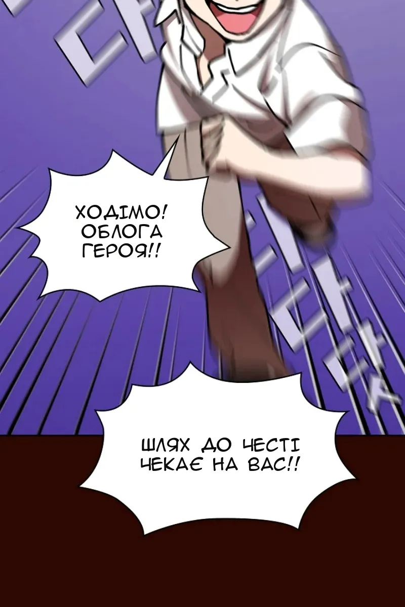 Сторінка 66