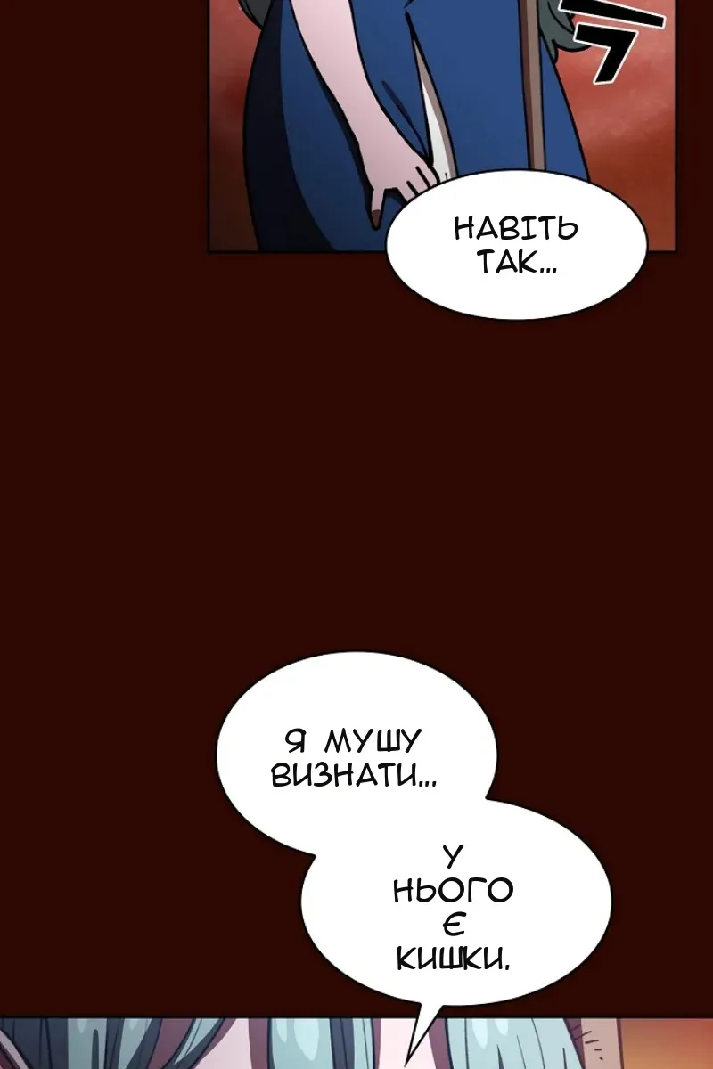 Сторінка 69