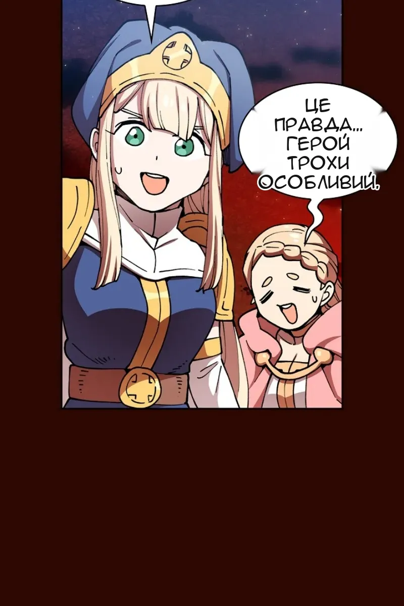 Сторінка 71