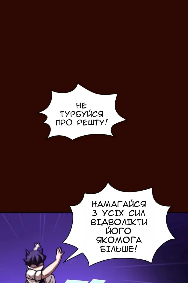 Сторінка 75