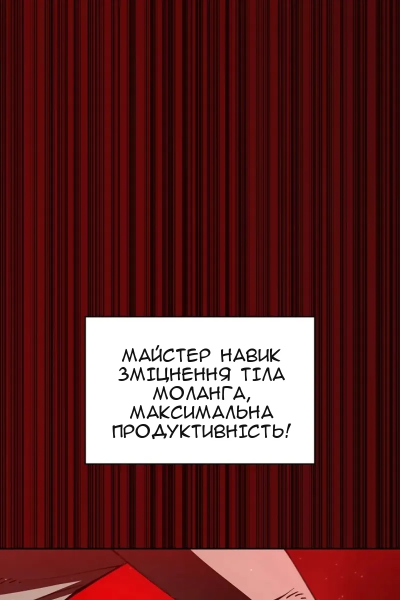 Сторінка 85