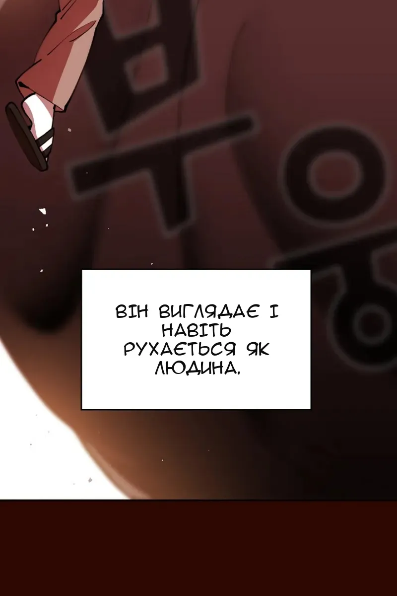 Сторінка 93
