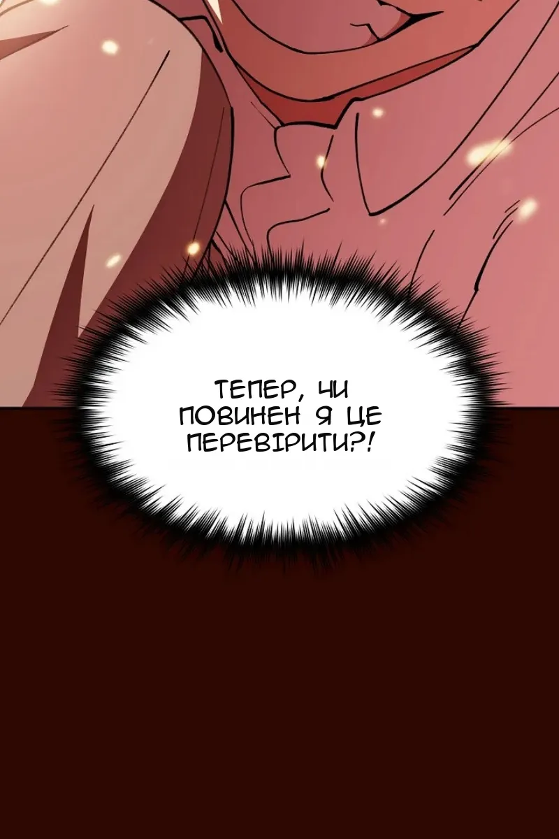 Сторінка 97