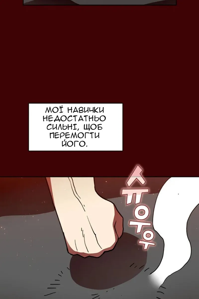 Сторінка 11