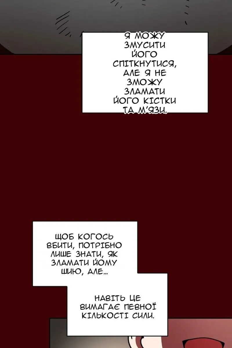 Сторінка 12