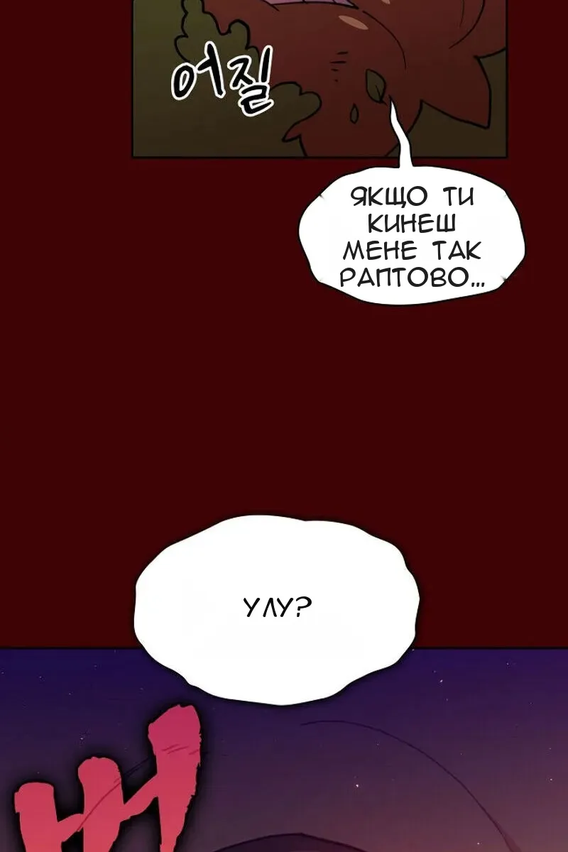 Сторінка 26