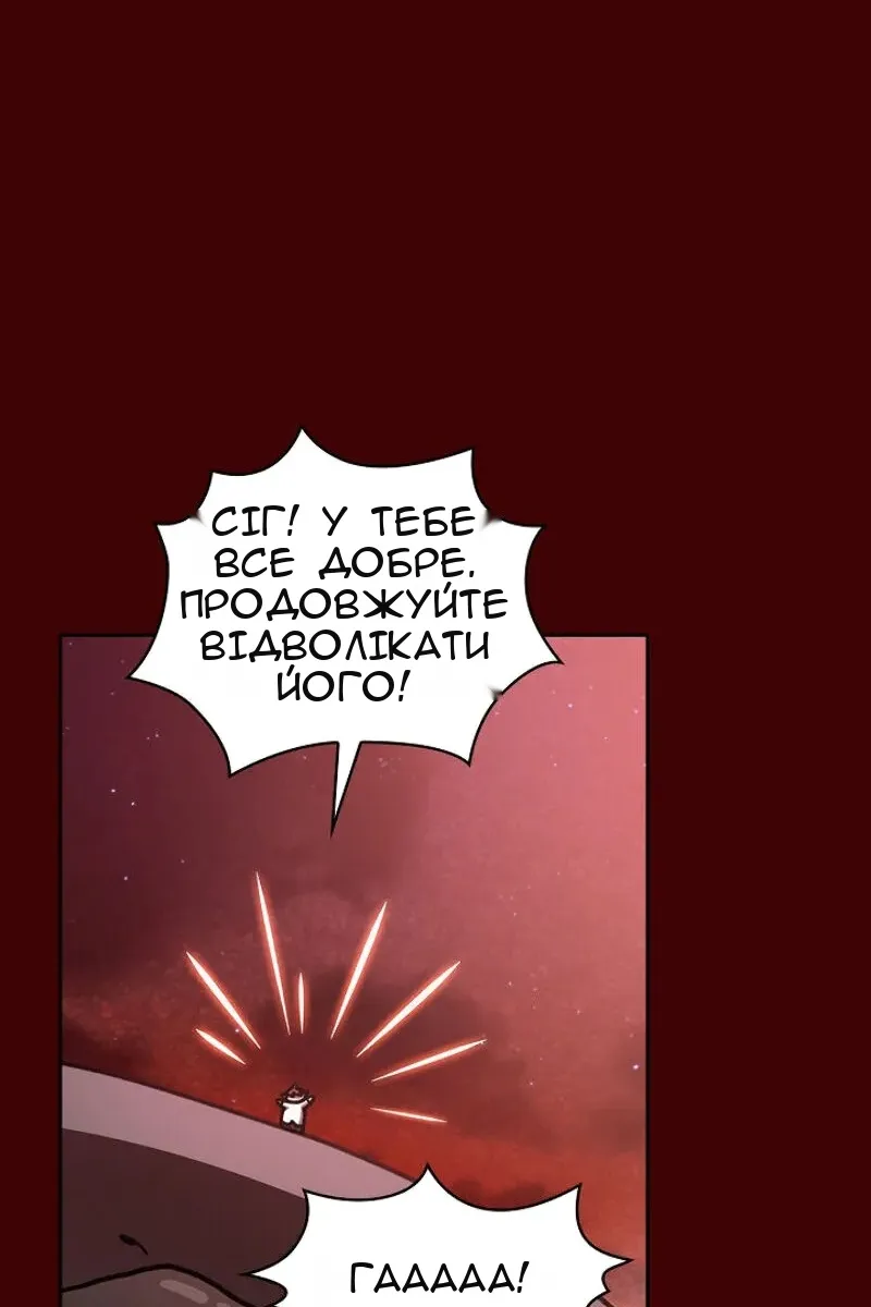 Сторінка 30
