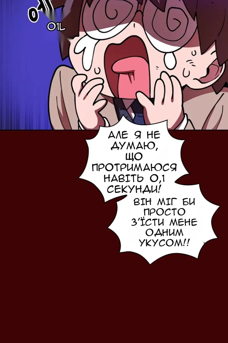 Сторінка 32