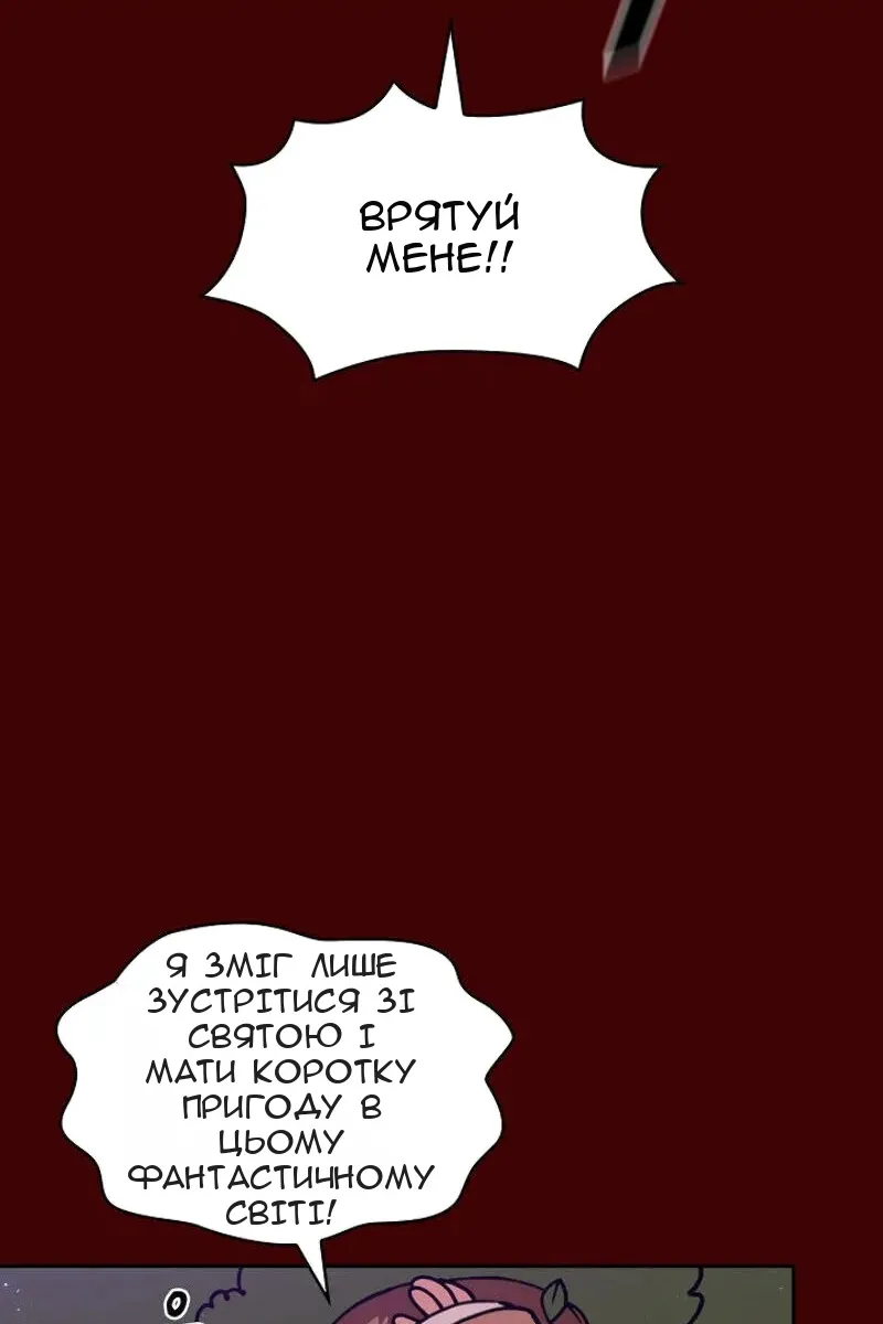 Сторінка 36