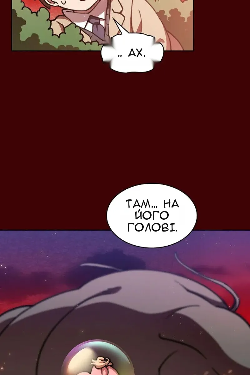 Сторінка 42