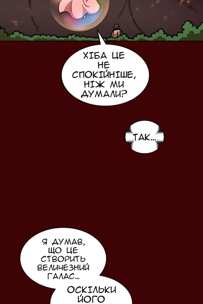 Сторінка 43