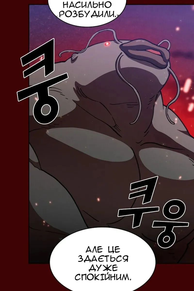 Сторінка 44