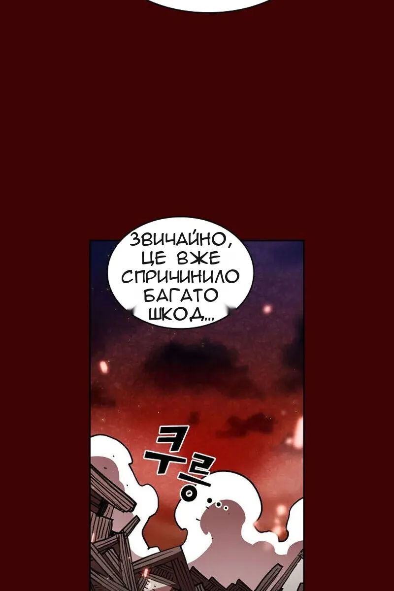 Сторінка 45