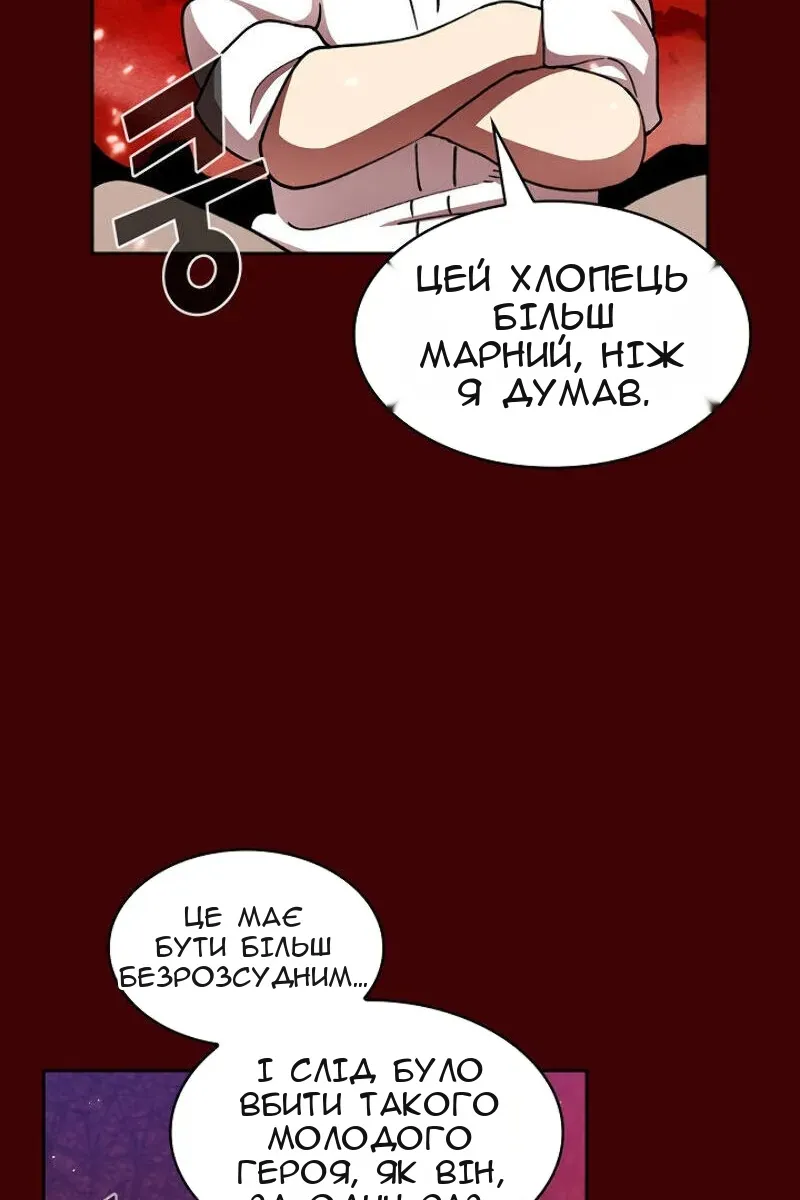 Сторінка 48