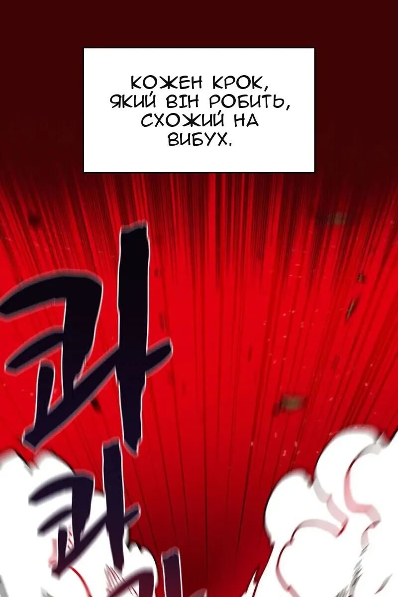 Сторінка 77