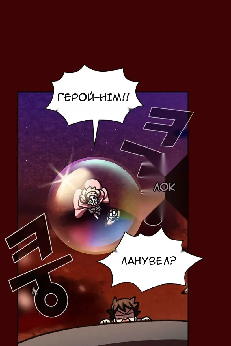 Сторінка 81