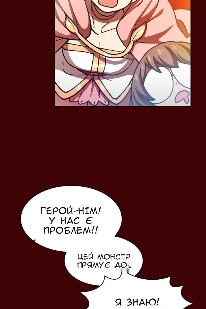 Сторінка 83