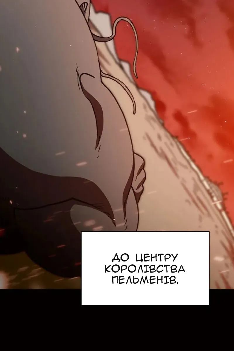 Сторінка 86