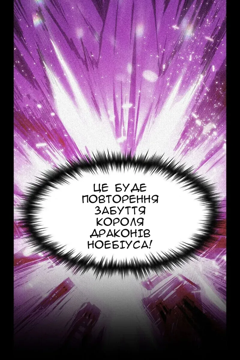 Сторінка 89
