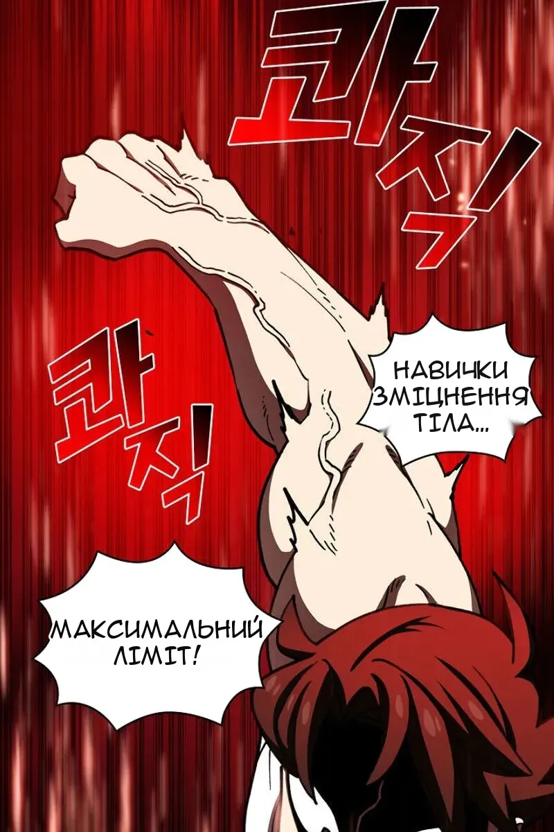 Сторінка 94