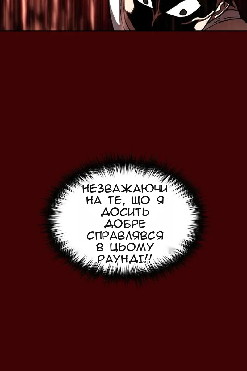 Сторінка 95