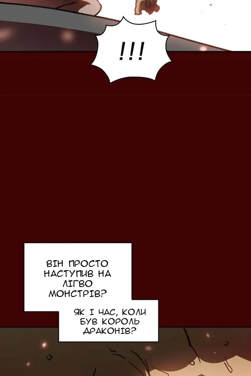 Сторінка 97