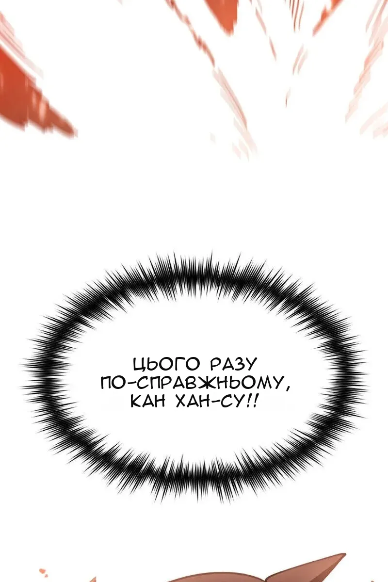 Сторінка 106