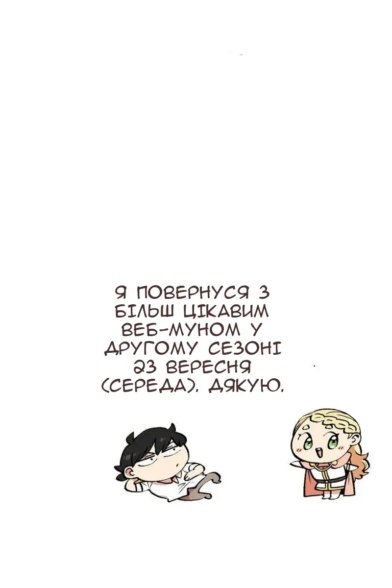 Сторінка 109