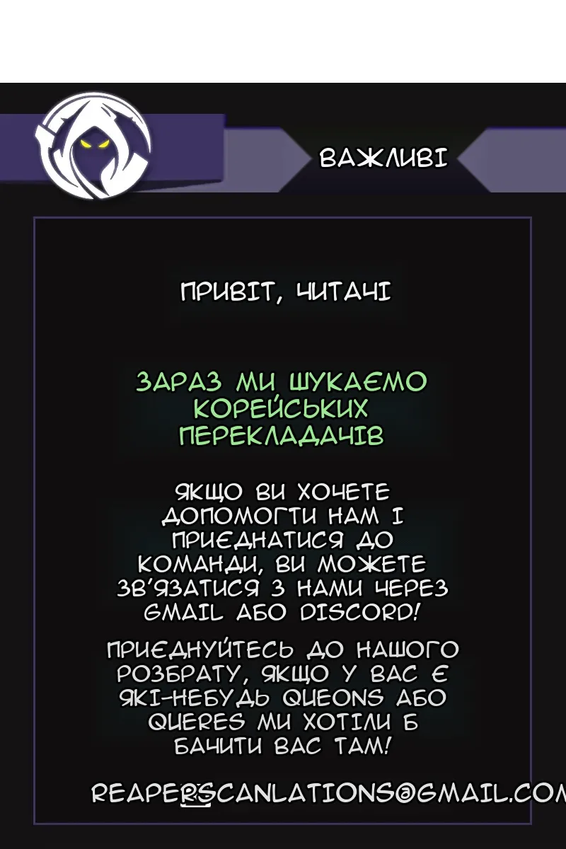 Сторінка 110