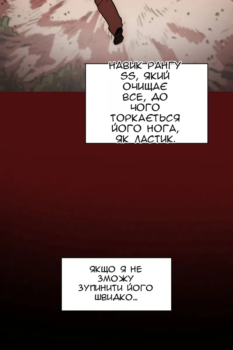 Сторінка 7